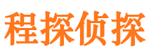 庆城外遇调查取证